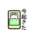 春のねこさん一家 便利な連絡スタンプ（個別スタンプ：2）