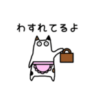 春のねこさん一家 便利な連絡スタンプ（個別スタンプ：4）