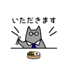 春のねこさん一家 便利な連絡スタンプ（個別スタンプ：5）