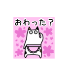春のねこさん一家 便利な連絡スタンプ（個別スタンプ：7）