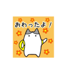 春のねこさん一家 便利な連絡スタンプ（個別スタンプ：8）