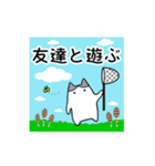 春のねこさん一家 便利な連絡スタンプ（個別スタンプ：9）