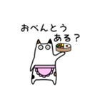 春のねこさん一家 便利な連絡スタンプ（個別スタンプ：12）