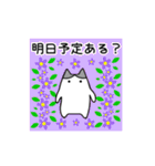 春のねこさん一家 便利な連絡スタンプ（個別スタンプ：14）