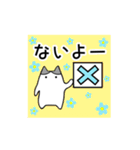 春のねこさん一家 便利な連絡スタンプ（個別スタンプ：16）