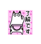春のねこさん一家 便利な連絡スタンプ（個別スタンプ：17）