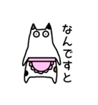 春のねこさん一家 便利な連絡スタンプ（個別スタンプ：19）