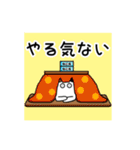 春のねこさん一家 便利な連絡スタンプ（個別スタンプ：24）