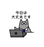 春のねこさん一家 便利な連絡スタンプ（個別スタンプ：28）