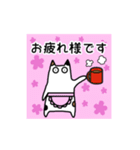 春のねこさん一家 便利な連絡スタンプ（個別スタンプ：32）