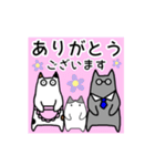 春のねこさん一家 便利な連絡スタンプ（個別スタンプ：37）