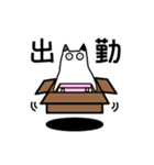 春のねこさん一家 便利な連絡スタンプ（個別スタンプ：39）