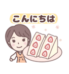 ★春の気づかい★大人可愛いショートちゃん（個別スタンプ：2）