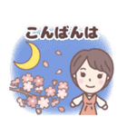 ★春の気づかい★大人可愛いショートちゃん（個別スタンプ：3）