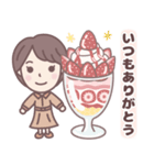 ★春の気づかい★大人可愛いショートちゃん（個別スタンプ：8）