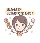 ★春の気づかい★大人可愛いショートちゃん（個別スタンプ：9）