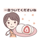★春の気づかい★大人可愛いショートちゃん（個別スタンプ：24）