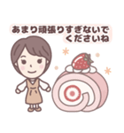 ★春の気づかい★大人可愛いショートちゃん（個別スタンプ：25）