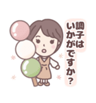 ★春の気づかい★大人可愛いショートちゃん（個別スタンプ：28）
