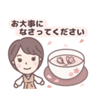 ★春の気づかい★大人可愛いショートちゃん（個別スタンプ：29）