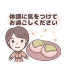 ★春の気づかい★大人可愛いショートちゃん（個別スタンプ：30）