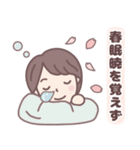 ★春の気づかい★大人可愛いショートちゃん（個別スタンプ：34）