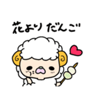 ももっぱなあにまる春のイベントつめあわせ（個別スタンプ：1）