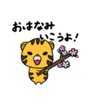 ももっぱなあにまる春のイベントつめあわせ（個別スタンプ：2）