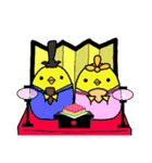 ももっぱなあにまる春のイベントつめあわせ（個別スタンプ：5）