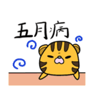ももっぱなあにまる春のイベントつめあわせ（個別スタンプ：26）