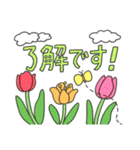 春のほのぼのスタンプ（個別スタンプ：7）