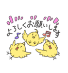 春のほのぼのスタンプ（個別スタンプ：11）