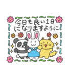 春のほのぼのスタンプ（個別スタンプ：18）