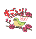 春のほのぼのスタンプ（個別スタンプ：28）
