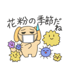 春のほのぼのスタンプ（個別スタンプ：30）