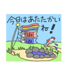 春のほのぼのスタンプ（個別スタンプ：34）