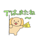 春のほのぼのスタンプ（個別スタンプ：37）