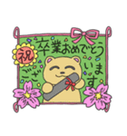 春のほのぼのスタンプ（個別スタンプ：40）