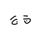 知的な笑顔-1-294（個別スタンプ：30）