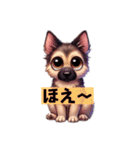 シェパードさんのスタンプ（個別スタンプ：1）
