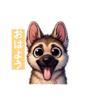 シェパードさんのスタンプ（個別スタンプ：7）