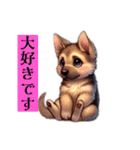 シェパードさんのスタンプ（個別スタンプ：13）