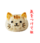 にゃん心、アツアツで一言（個別スタンプ：1）