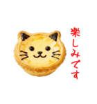 にゃん心、アツアツで一言（個別スタンプ：2）