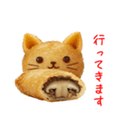 にゃん心、アツアツで一言（個別スタンプ：3）