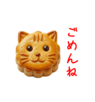 にゃん心、アツアツで一言（個別スタンプ：5）