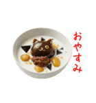 にゃん心、アツアツで一言（個別スタンプ：6）