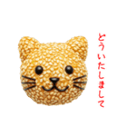 にゃん心、アツアツで一言（個別スタンプ：8）