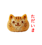 にゃん心、アツアツで一言（個別スタンプ：9）
