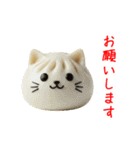 にゃん心、アツアツで一言（個別スタンプ：11）